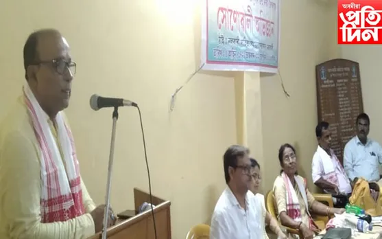 নলবাৰী জিলা সাহিত্য সভাৰ সোণোৱালী অভিজ্ঞান অনুষ্ঠান সম্পন্ন...