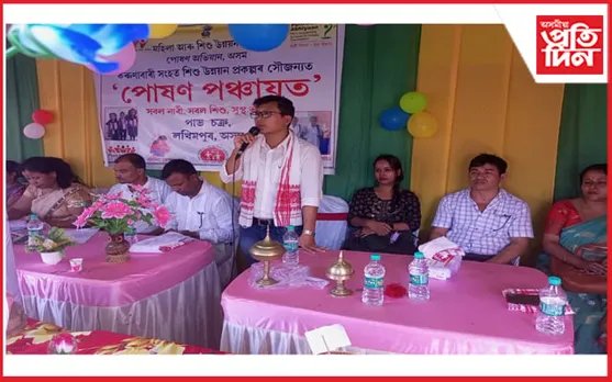 কৰুণাবাৰী সংহত শিশু উন্নয়ন প্ৰকল্পৰ পাভ চেক্টৰত পোষণ পঞ্চায়ত সভা সম্পন্ন

