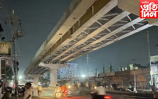 সুখবৰঃ ২ অক্টোবৰত মুকলি কৰা হ'ব আৰ্যবিদ্যাপীঠৰ সন্মুখৰ উৰণীয়া সেতু...