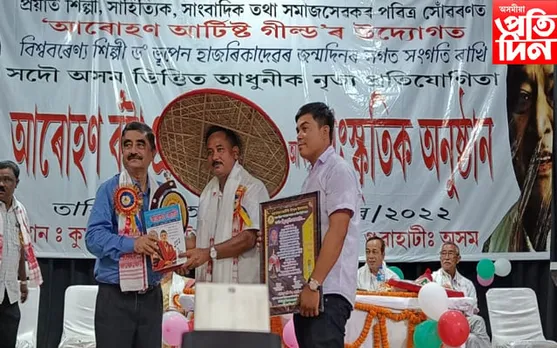 কাৰ্যবাহী সদস্য সুমিত ৰাভাক আৰ্টিছ গীল্ডৰ সামাজিক সমন্বয় বঁটা...