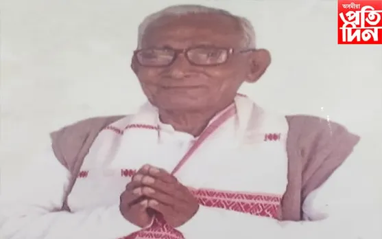 বিশিষ্ট শিক্ষাবিদ, নামাচাৰ্য তাৰিনীকান্ত শইকীয়াৰ মৃত্যু...
