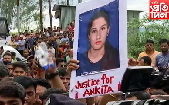 ৰিজৰ্টত অনৈতিক কাৰ্য! যুৱতী হত্যাৰ অভিযোগত গ্ৰেপ্তাৰ বিজেপি নেতাৰ পুত্ৰ