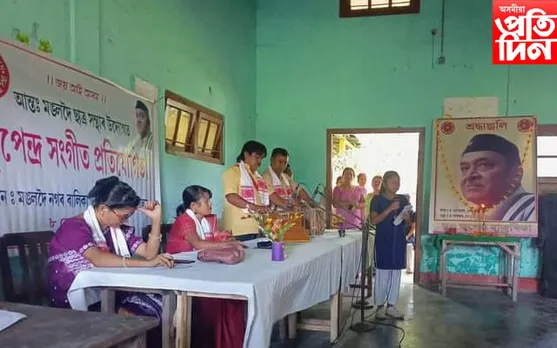 আন্তঃমঙলদৈ ছাত্ৰসন্থাৰ সুধাকণ্ঠ ড° ভূপেন হাজৰিকাৰ ৯৬ সংখ্যক জন্মদিৱস পালন