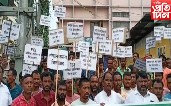 নগাঁৱত এফ চি আই শ্ৰমিকৰ প্ৰতিবাদ... 

