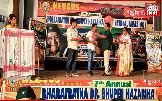 "প্ৰতিদিন ডিজিটেল"ৰ সাংবাদিক অমৃত পৱন বৰালৈ "নেবকাচ" সৃষ্টিশীল ৰাষ্ট্ৰীয় সাংবাদিকৰ বঁটা-২০২২ 
