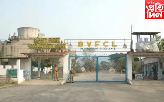 নেতৃত্বহীন নামৰূপ সাৰ কাৰখানাঃ নাই পৰিচালন সঞ্চালক...