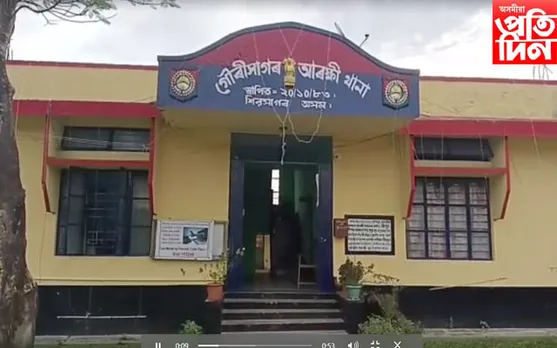 গণ প্ৰতিবাদৰ ভিত্তিত নিলম্বন গৌৰীসাগৰ আৰক্ষী থানাৰ ভাৰপ্ৰাপ্ত বিষয়া সত্যজিত বৰঠাকুৰক...
