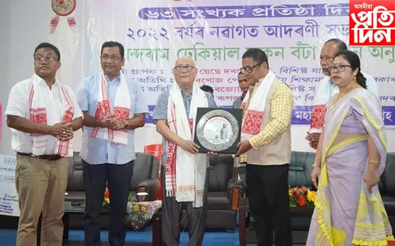 সাহিত্যিক য়েছে দৰজে ঠংচিক আনন্দৰাম ঢেকিয়াল ফুকন বঁটা প্ৰদান... 
