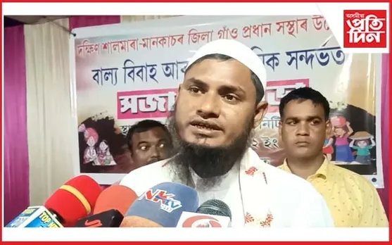 মানকাচৰত গাঁও প্ৰধান সন্থাৰ উদ্যোগত বাল্য বিবাহ-শিশু শ্ৰমিকৰ বিৰুদ্ধে সজাগতা সভা...