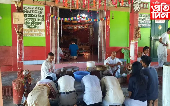 ঢকুৱাখনাৰ ঐতিহাসিক শ্ৰী শ্ৰী ঈশ্বৰী হাৰ্হি দেৱালয়ত আৰম্ভ গোসাঁনী পূজা 
