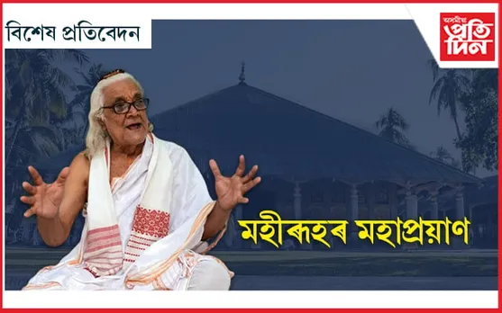 নিতালে শুই আছে বৰপেটা সত্ৰঃ মহাপুৰুষৰ বাণীৰে একতাৰ এনাজৰী বান্ধিবলৈ তেওঁ আৰু নাহে...