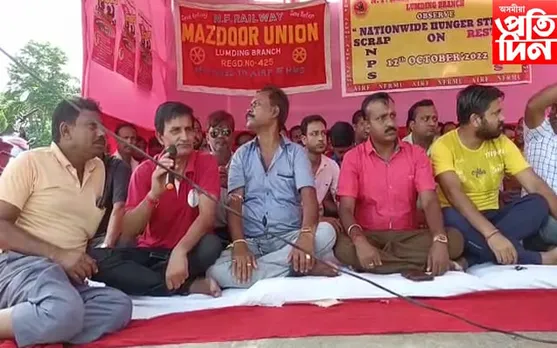  লামডিঙ মজদুৰ ইউনিয়নৰ ৬ ঘন্টীয়া অনশন কাৰ্যসূচী

