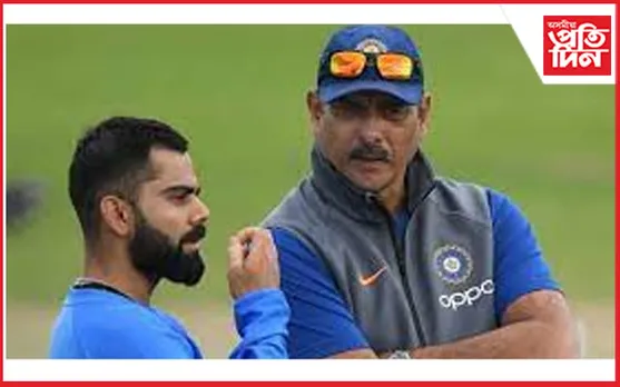 টি-২০বিশ্বকাপঃ কোহলিৰ প্ৰশংসাত পঞ্চমুখ ৰবি শাস্ত্ৰী...