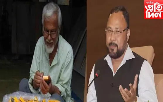 নীলপৱন বৰুৱাৰ সৃষ্টিৰাজিৰ সংৰক্ষণৰ ব্যৱস্থা গ্রহণ কৰিব ৰাজ্য চৰকাৰে : মন্ত্ৰী বিমল বৰা...