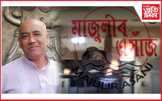 মাজুলীৰ এসাজৰ স্বত্বাধিকাৰী ৰাজীৱ বৰা আৰু নাই...