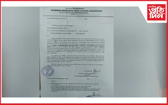 যোগীঘোপাত উপযুক্ত শিক্ষাৰ পৰা বঞ্চিত শিক্ষাৰ্থীঃ বিদ্যালয় পৰিদৰ্শকৰ নিৰ্দেশ নামানে দুই শিক্ষয়ত্ৰীয়ে...