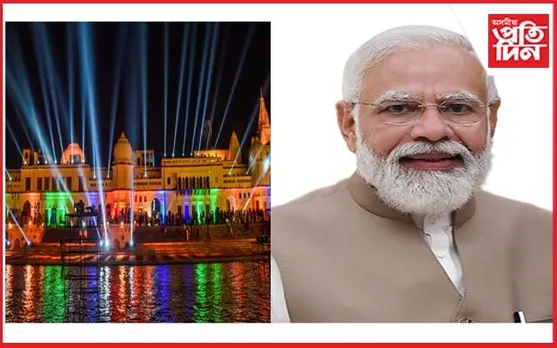 অযোধ্যাৰ দিপাৱলী উৎসৱত অংশগ্ৰহণ কৰিব প্ৰধানমন্ত্ৰী মোডীয়ে, একেলগে জ্বলিব ১৫ লাখৰো অধিক চাকি...