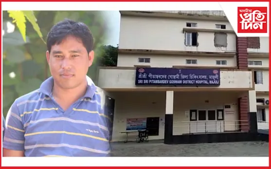 তেজস্বীতা অতীত ! এইবাৰ আদিত্য পায়েং : ICU টেকনিচিয়ান নথকাৰ বাবেই মাজুলীত পুনৰ মৃত্যু এজনৰ... 