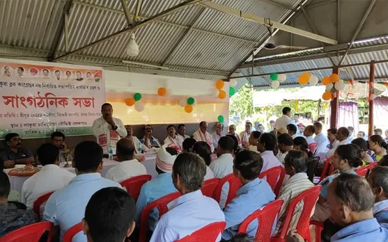 লাকুৱা ব্লক কংগ্ৰেছৰ সাংগঠনিক সভা সম্পন্ন... 