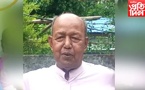 ঘিলামৰাৰ প্ৰবীণ শিক্ষাবিদ ঘনশ্যাম গগৈৰ বিয়োগ 