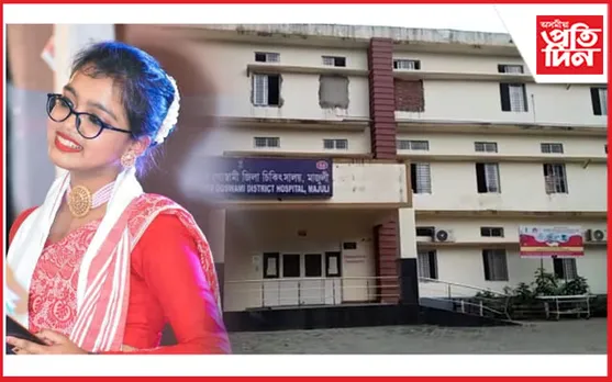 নিলম্বন কৰা হ'ল মাজুলী গড়মূৰ চিকিৎসালয়ৰ অধীক্ষকক...