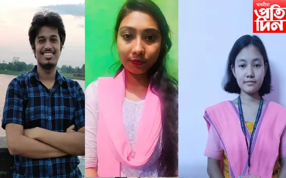 কোকৰাঝাৰ মহাবিদ্যালয়ৰ ৩ শিক্ষাৰ্থীৰ সাফল্য... 