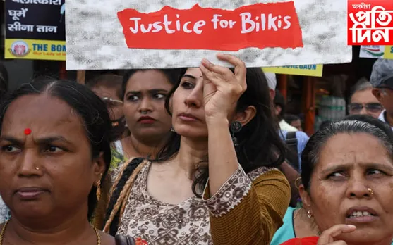 জামিনৰ ১০০০ দিন পূৰ্বেই মুক্তি লাভ কৰিছিল বিলকিছ বানোৰ ধৰ্ষণকাৰীয়ে...