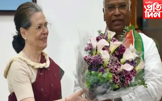 খাৰ্গেৰ নেতৃত্বই ভাৰতীয় জাতীয় কংগ্ৰেছক আৰু অধিক শক্তিশালী কৰি তুলিব : ছোনীয়া গান্ধী