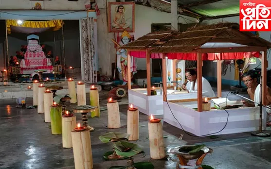 মাইবেলাত দুদিনীয়া কাৰ্যসূচীৰে সামৰণি পৰিল শংকৰদেৱৰ ৫৭৪ সংখ্যক জন্ম জয়ন্তী...

