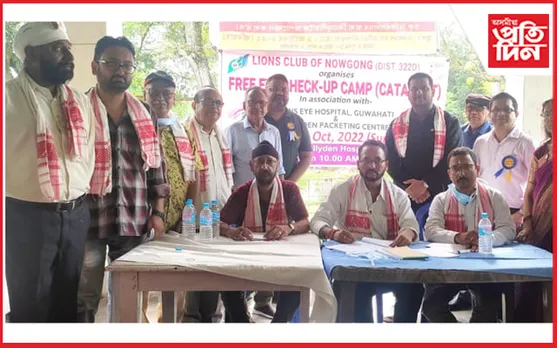কেলিডেন চাহ বাগিচাত লায়ন্স ক্লাৱৰ চকু পৰীক্ষা শিবিৰ সম্পন্ন...