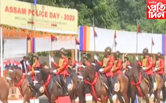 ২৬১ গৰাকী আৰক্ষী আৰু প্ৰশাসনিক বিষয়ালৈ ২০২১-২২ বৰ্ষৰ আৰক্ষী সঞ্চালক প্ৰধানৰ প্ৰশংসা পদক