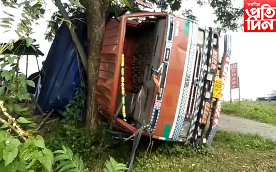 চোৰাং গৰু কঢ়িয়াই নিয়া ট্ৰাক দুৰ্ঘটনাগ্ৰস্ত, মৃত অৱস্থাত উদ্ধাৰ...