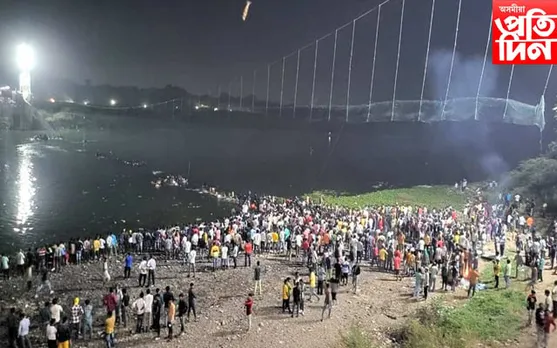 গুজৰাটৰ দুৰ্ঘটনা সন্দৰ্ভত বিজেপিক কঠোৰ সমালোচনা আপৰ...