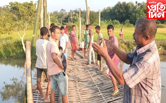 বকোৰ গ্ৰাম্য পথত ৰাইজে সাজিছে বাঁহৰ সাঁকো...