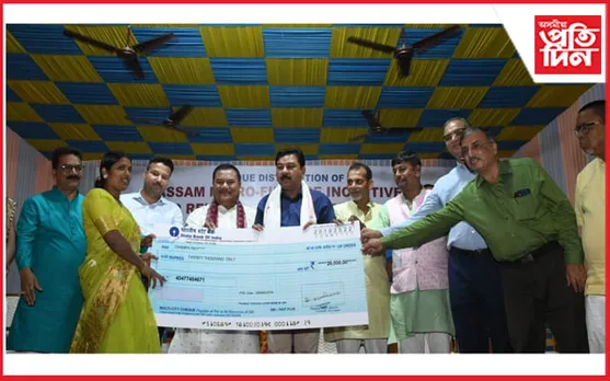 ধুবুৰীত অসম মাইক্ৰ'ফাইনেন্স উদগনি আৰু সকাহ আঁচনিৰ চেক বিতৰণ...