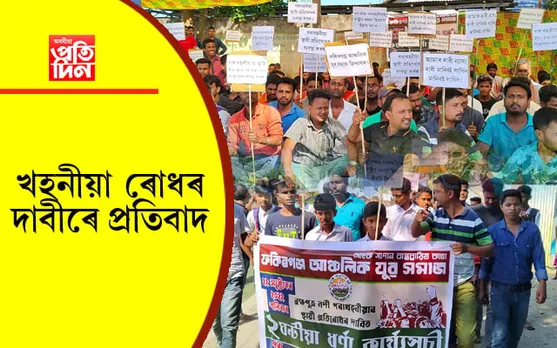 লুইতত বিলীন হৈছে ফকিৰগঞ্জৰ বৃহত্তৰ অঞ্চলঃ শিক্ষানুষ্ঠান, আৰক্ষী থানাও খহনীয়াত জাহ যোৱাৰ উপক্ৰম...  