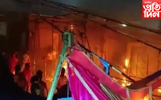 দুৰ্গা পূজাৰ আৰতিৰ সময়তেই সংঘটিত ভয়ংকৰ অগ্নিকাণ্ড...