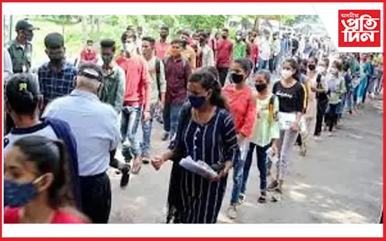 আজি ঘোষণা কৰা হ'ব চতুৰ্থ বৰ্গৰ নিযুক্তি পৰীক্ষাৰ ফলাফল...
