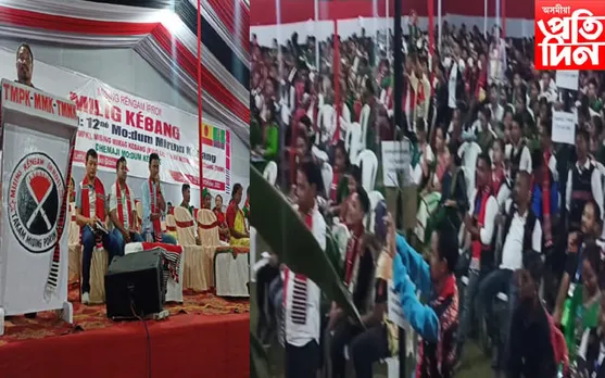 ধেমাজিৰ একাধিক জনগোষ্ঠীয় সংগঠনৰ অধিৱেশনৰ সফল সামৰণি...