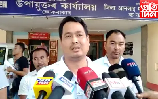 কোকৰাঝাৰৰ যুৱকৰ হত্যা কাণ্ডক লৈ এবছুৰ প্ৰতিক্ৰিয়া, মুখ্যমন্ত্ৰীলৈ স্মাৰক প্ৰেৰণ...
