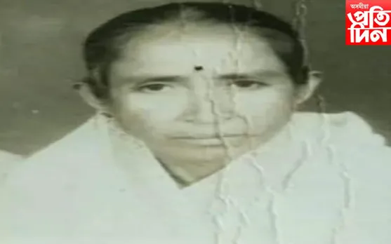 জামুগুৰিৰ ধৰ্মপ্ৰাণা মহিলা ৰিলিমা বৰদলৈৰ মৃত্যু...
