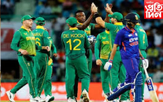 টি-২০ বিশ্বকাপঃ দক্ষিণ আফ্ৰিকাৰ হাতত পৰাস্ত ভাৰত...