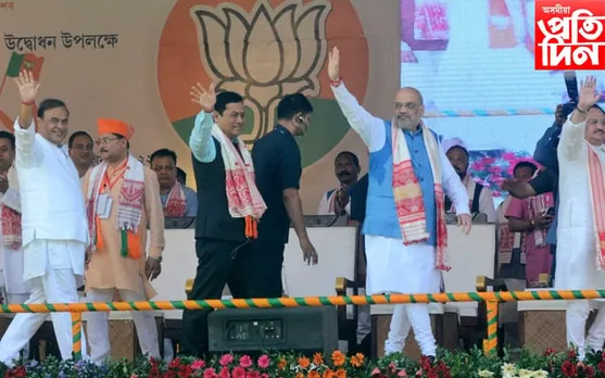 'কাৰ্যকৰ্তাৰ ত্যাগ, কষ্টৰ ফলতহে জনপ্ৰতিনিধি হৈ দেশ সেৱাৰ সুযোগ লাভ কৰিছো'- সৰ্বানন্দ সোণোৱাল...