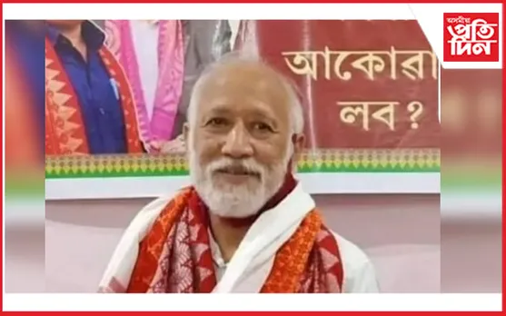 বড়ো জনগোষ্ঠীৰ হিয়াৰ আমঠু স্বৰূপ কৰেন্দ্ৰ বসুমতাৰীৰ আধ্যশ্ৰাদ্ধ অনুষ্ঠিত কৰিব এবছুৱে...