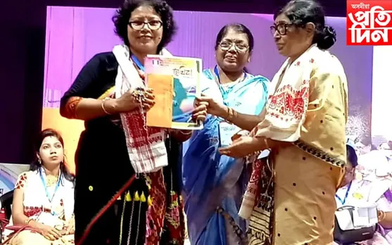 ঢকুৱাখনাৰ মৌচুমী-অপৰাজিতালৈ
সদৌ অসম লেখিকা সমাৰোহ সমিতিৰ শ্ৰেষ্ঠ কাব্য সাহিত্য বঁটা