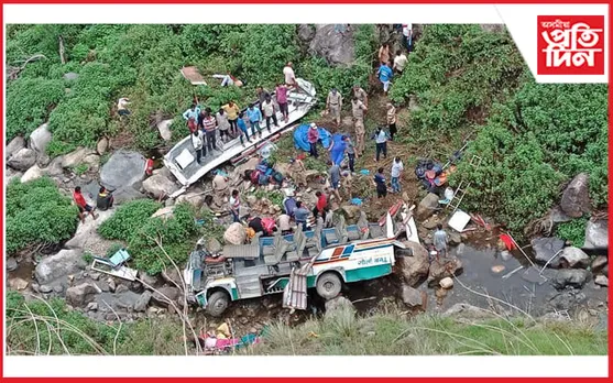 পাহাৰৰ পৰা বাগৰিল বৰযাত্ৰীৰ বাহনঃ অতি কমেও ২৫ জন লোকৰ মৃত্যু...