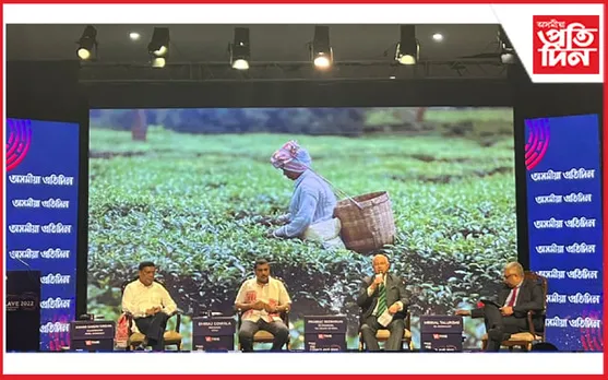 শীতল পানীয়ৰ জনপ্ৰিয়তাই ভাবুকি আনিছে চাহ উদ্যোগলৈঃ সম্ভাৱনিয়তাৰ পথ দেখুৱালে প্ৰতিদিন কনক্লেভে...