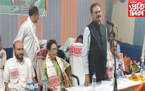 বকোত কাতি বিহু উদযাপন...