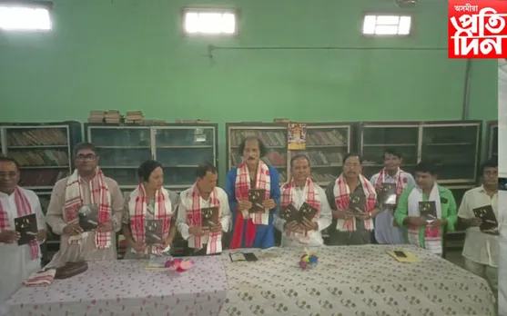 আলিপুখুৰী শাখা সাহিত্য সভাৰ উদ্যোগত সাহিত্যিক গজেন ৰাজখোৱাৰট 'চৌতৰা' গ্ৰন্থ উন্মোচন...