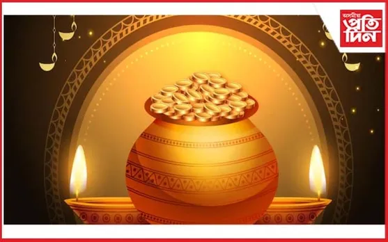 শুভ ধনতেৰাছ...